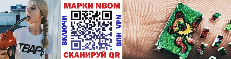где купить наркоту  Советск  Марки 25I-NBOMe 1,5мг 