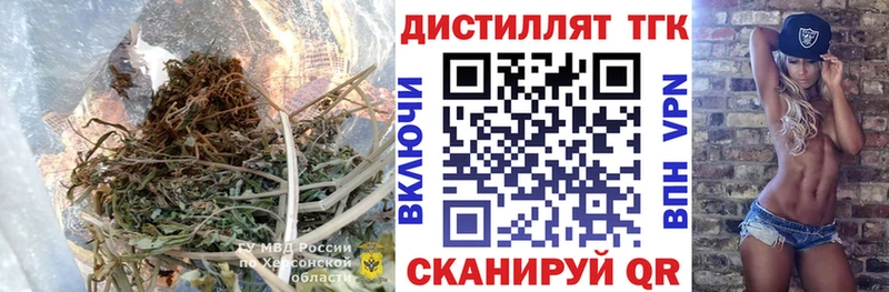 ТГК гашишное масло  Советск 