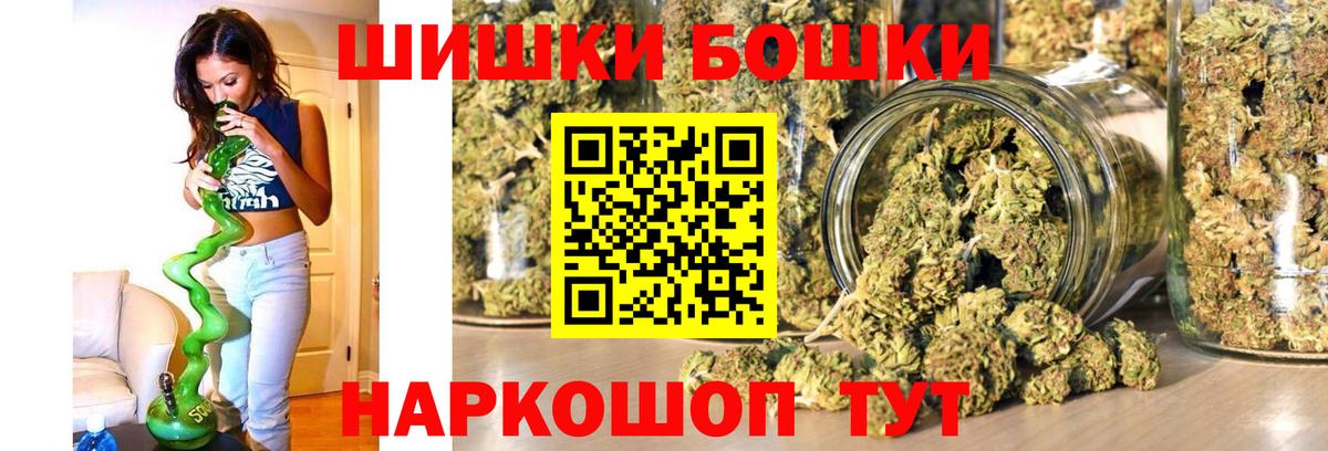 Шишки марихуана план  Марихуана ГИДРОПОН  Канабис LSD WEED  Советск  Вход с VPN  МАРИХУАНА планчик 